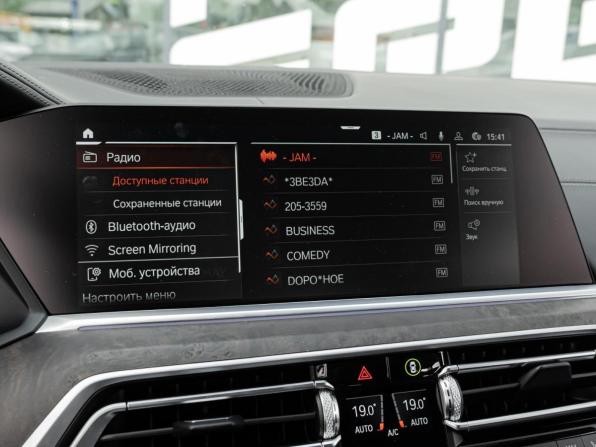 BMW X5 IV (G05/G18) с пробегом 2021 года, цена 8 990 000 рублей, 56291 км, внедорожник, Автокод Объявления