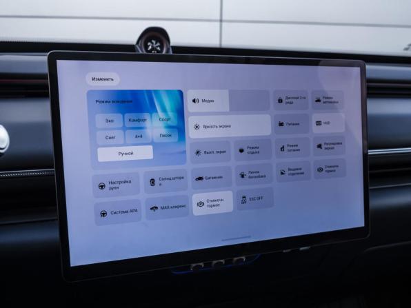 Exeed Exlantix ET с пробегом 2025 года, цена 4 800 000 рублей, 9823 км, внедорожник, Автокод Объявления