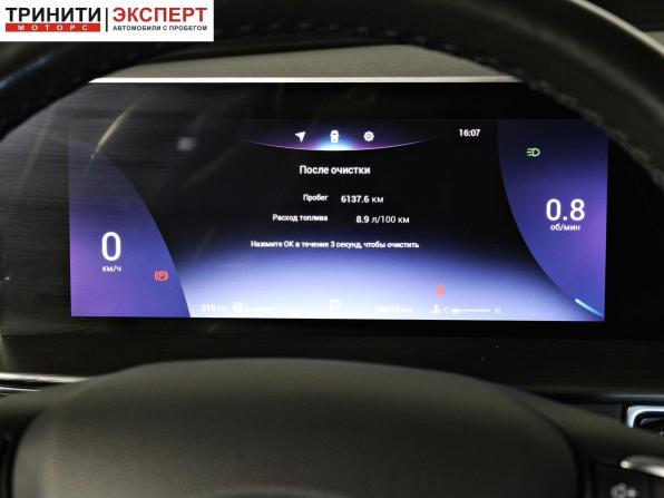 Chery Tiggo 4 Pro I Рестайлинг с пробегом 2023 года, цена 1 497 000 рублей, 70009 км, внедорожник, Автокод Объявления