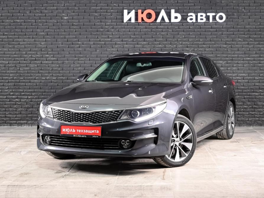 Kia Optima IV Екатеринбург  - изображение 1