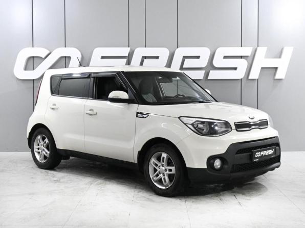 Kia Soul II Рестайлинг с пробегом 2018 года, цена 1 469 000 рублей, 204735 км, хэтчбек, Автокод Объявления