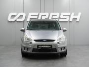 Ford S-MAX I Воронеж  - изображение 21