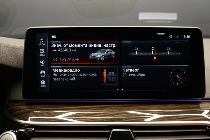 BMW 5 серии VII (G30/G31/G38) Рестайлинг с пробегом 2020 года, цена 4 172 000 рублей, 120000 км, седан, Автокод Объявления