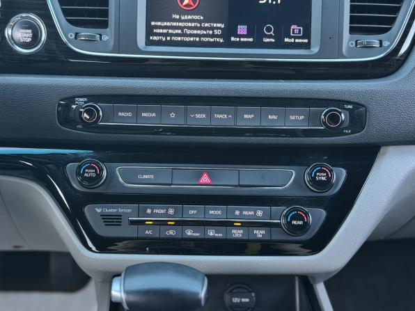 Kia Carnival III с пробегом 2019 года, цена 3 150 000 рублей, 54000 км, минивэн, Автокод Объявления