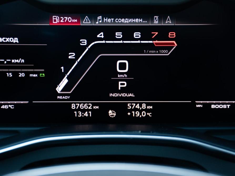 Audi A6 V (C8) Москва  - изображение 10