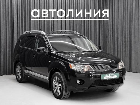 Mitsubishi Outlander II с пробегом 2007 года, цена 970 000 рублей, 235300 км, внедорожник, Автокод Объявления