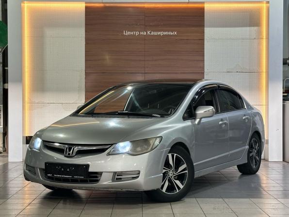 Honda Civic VIII с пробегом 2007 года, цена 699 900 рублей, 195000 км, седан, Автокод Объявления
