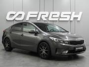 Kia Cerato III Рестайлинг (Classic) Воронеж  - изображение 20