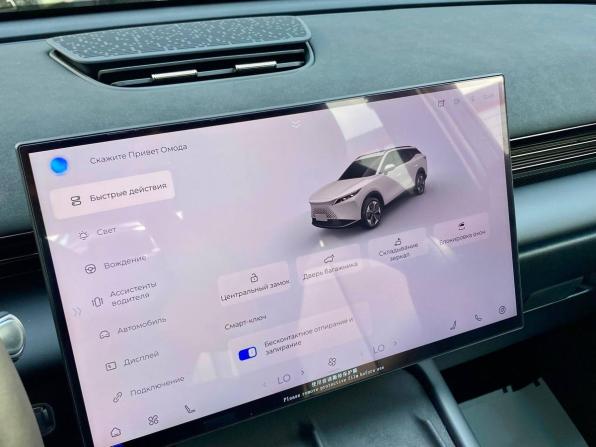 Новый Omoda C7 2026 года, цена 3 499 000 рублей, внедорожник, Автокод Объявления