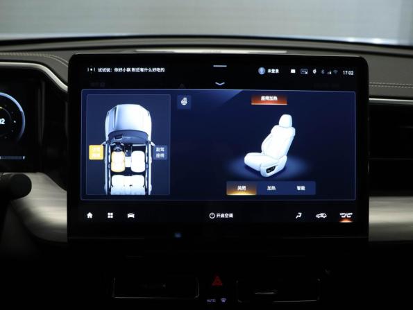 GAC GS8 II с пробегом 2025 года, цена 4 150 000 рублей, 11400 км, внедорожник, Автокод Объявления