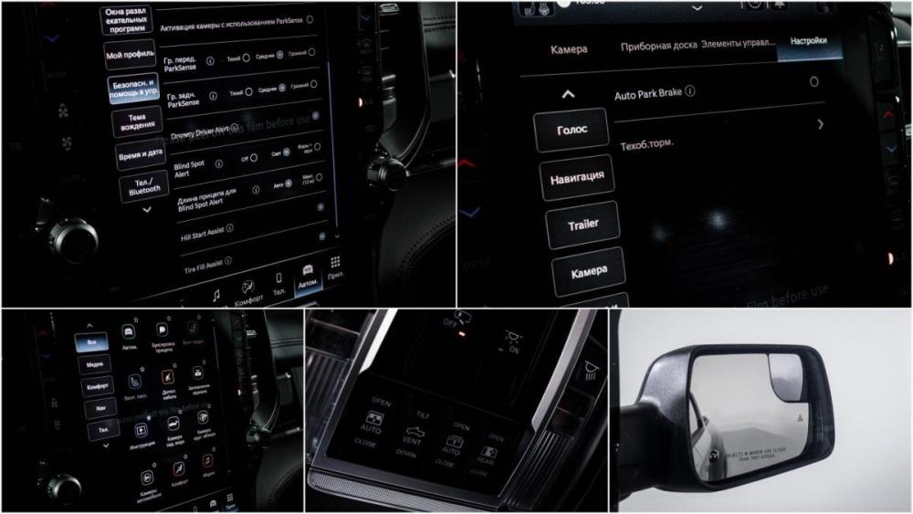 Ram 1500 V Рестайлинг Москва  - изображение 21