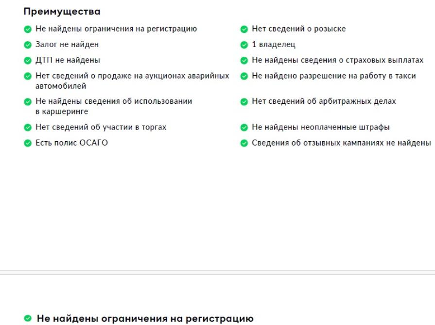 Toyota RAV4 V (XA50) Химки  - изображение 29