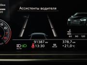 Audi A8 IV (D5) Москва  - изображение 50
