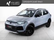 Volkswagen Tharu XR Казань  - изображение 21