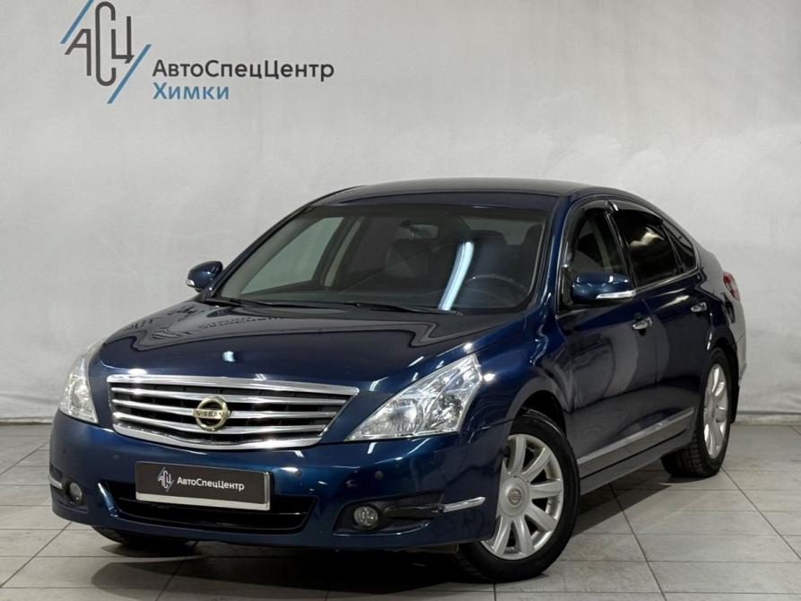 Nissan Teana II (J32) Химки  - изображение 1