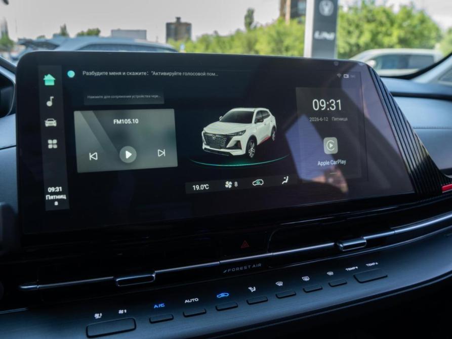 Changan CS55 Plus II Волгоград  - изображение 20