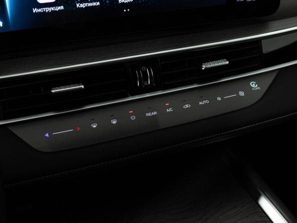 Chery Tiggo 8 Pro Max I Рестайлинг с пробегом 2023 года, цена 2 959 412 рублей, 4692 км, внедорожник, Автокод Объявления