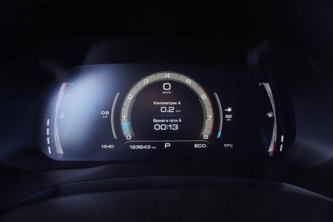 Haval F7x I с пробегом 2020 года, цена 1 675 000 рублей, 123805 км, внедорожник, Автокод Объявления