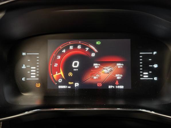 Geely Atlas Pro с пробегом 2024 года, цена 2 239 000 рублей, 59261 км, внедорожник, Автокод Объявления