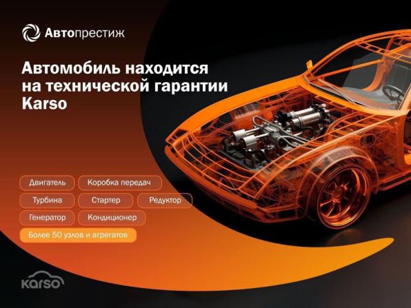 Nissan Pathfinder IV с пробегом 2015 года, цена 1 580 000 рублей, 192693 км, внедорожник, Автокод Объявления