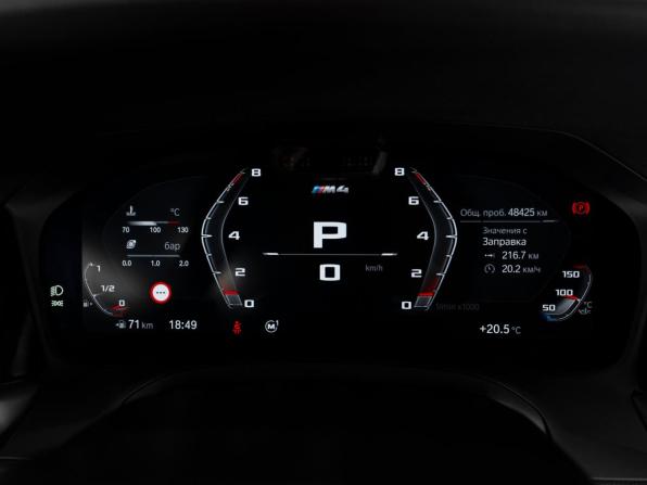 BMW M4 G82/G83 с пробегом 2021 года, цена 8 500 000 рублей, 48422 км, купе, Автокод Объявления
