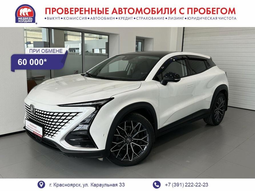 Changan UNI-T I Красноярск  - изображение 1