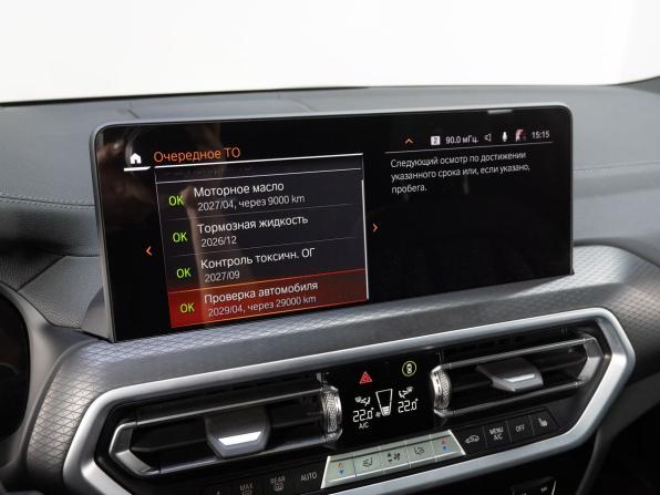 BMW X3 III (G01) Рестайлинг с пробегом 2021 года, цена 5 799 000 рублей, 57675 км, внедорожник, Автокод Объявления