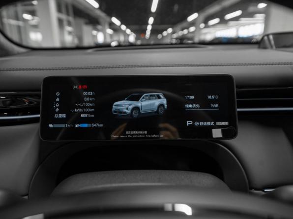 GAC Trumpchi S7 с пробегом 2026 года, цена 5 300 000 рублей, 6890 км, внедорожник, Автокод Объявления