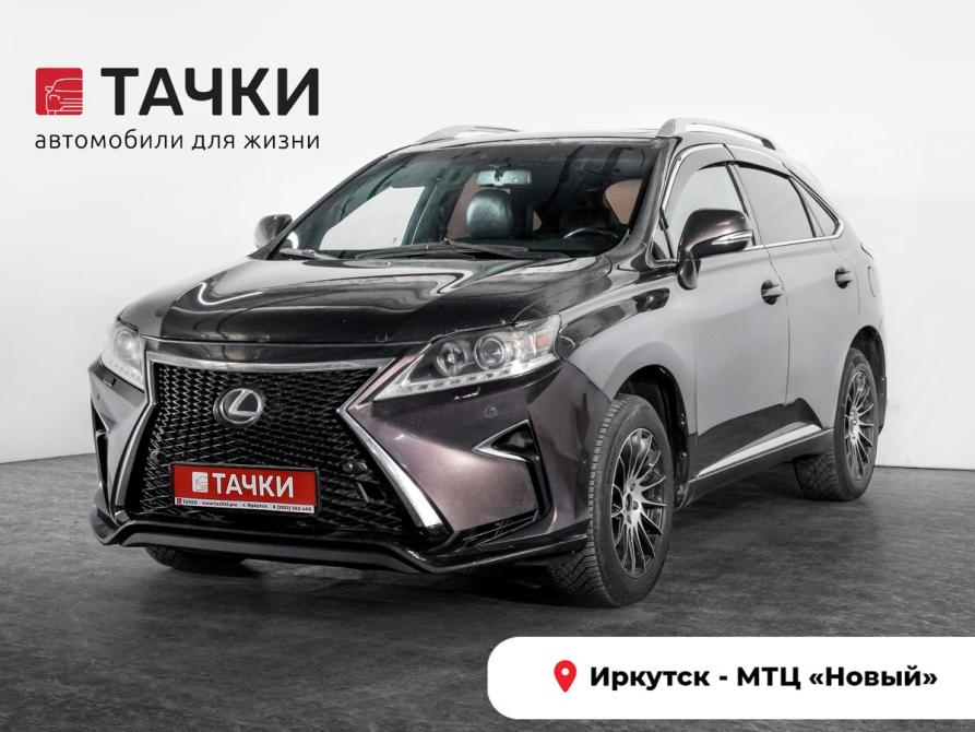Lexus RX III Рестайлинг Иркутск  - изображение 1