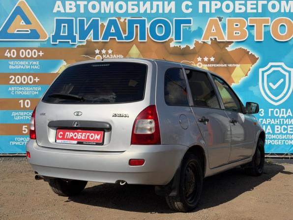 Lada (ВАЗ) Kalina I с пробегом 2013 года, цена 220 000 рублей, 212485 км, универсал, Автокод Объявления