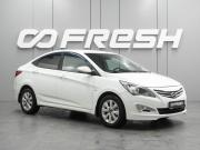 Hyundai Solaris I Рестайлинг Воронеж  - изображение 20