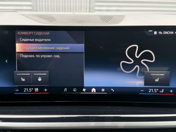 BMW X5 IV (G05/G18) Рестайлинг с пробегом 2024 года, цена 13 200 000 рублей, 26745 км, внедорожник, Автокод Объявления