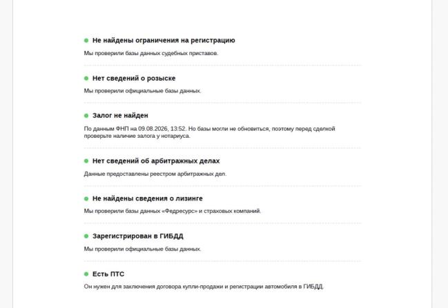 BMW X3 III (G01) с пробегом 2020 года, цена 4 246 500 рублей, 99166 км, внедорожник, Автокод Объявления