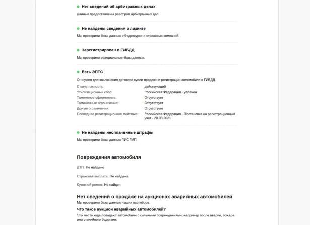 Mercedes-Benz E-Класс V (W213 S213 C238) Рестайлинг с пробегом 2020 года, цена 4 270 000 рублей, 64361 км, седан, Автокод Объявления