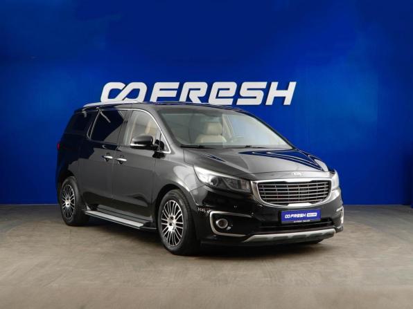 Kia Carnival III с пробегом 2017 года, цена 2 198 888 рублей, 235358 км, минивэн, Автокод Объявления