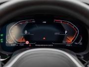 BMW 5 серии VII (G30/G31/G38) Рестайлинг Москва  - изображение 64