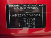 Mazda CX-5 II Тольятти  - изображение 34