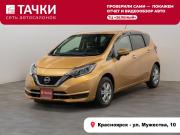 Nissan Note II Рестайлинг Красноярск  - изображение 24