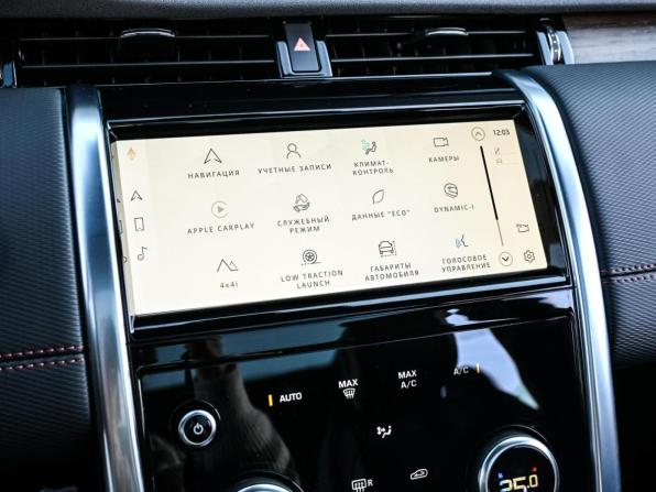 Land Rover Discovery Sport I Рестайлинг с пробегом 2022 года, цена 4 549 000 рублей, 18063 км, внедорожник, Автокод Объявления