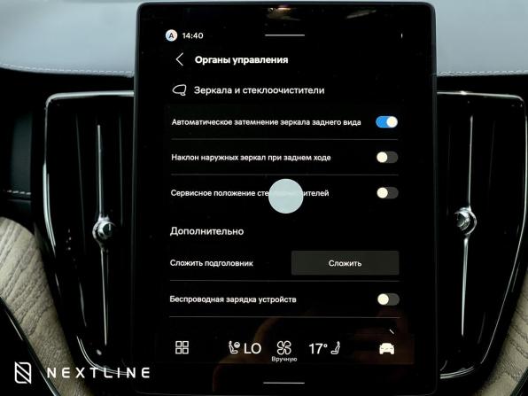 Новый Volvo XC60 II Рестайлинг 2 2026 года, цена 10 490 000 рублей, внедорожник, Автокод Объявления