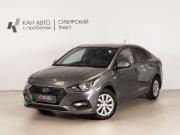 Hyundai Solaris II Казань  - изображение 9
