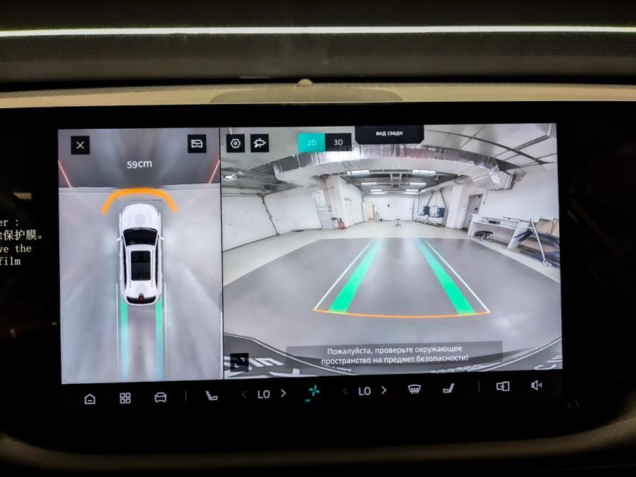 Changan CS75 Plus IV Москва  - изображение 27