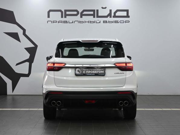 Geely Coolray I с пробегом 2022 года, цена 1 509 900 рублей, 127000 км, внедорожник, Автокод Объявления