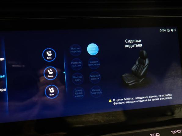 Dongfeng Shine Max с пробегом 2023 года, цена 1 350 000 рублей, 31957 км, седан, Автокод Объявления