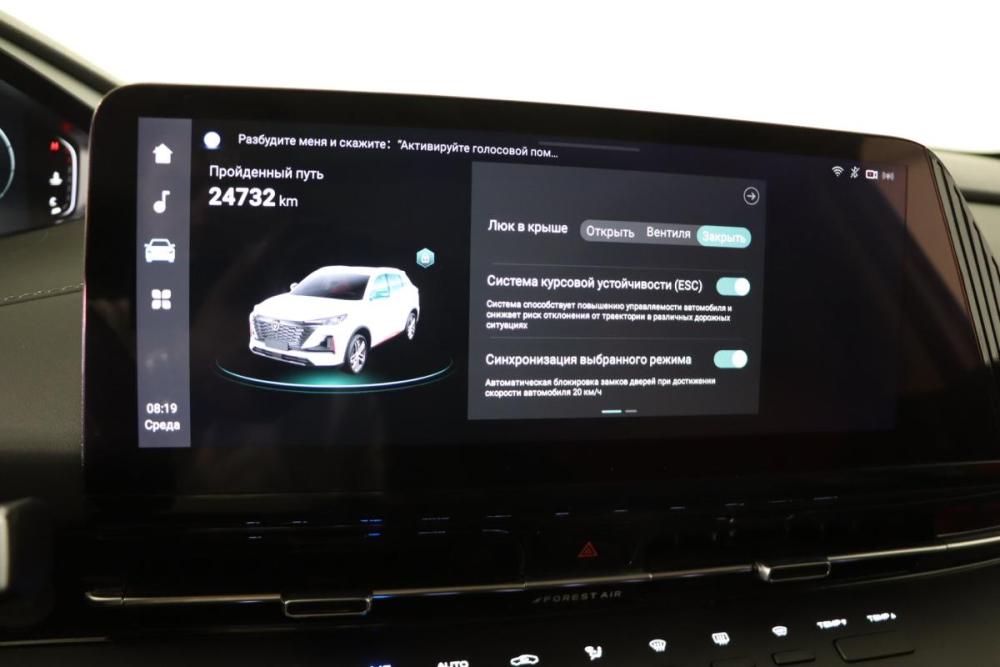 Changan CS55 Plus II Нижний Новгород  - изображение 21