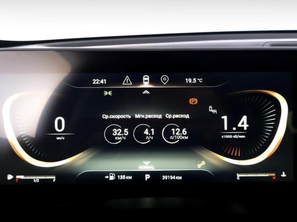 Exeed TXL I Рестайлинг с пробегом 2023 года, цена 2 390 000 рублей, 39300 км, внедорожник, Автокод Объявления