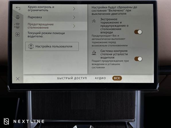 Новый Land Rover Range Rover V 2026 года, цена 33 790 000 рублей, внедорожник, Автокод Объявления
