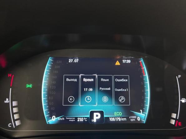 Chery Tiggo 7 Pro I с пробегом 2021 года, цена 1 615 000 рублей, 106077 км, внедорожник, Автокод Объявления