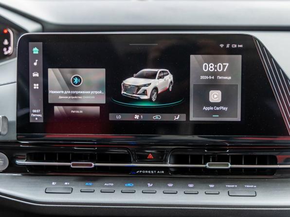 Changan CS55 Plus II с пробегом 2023 года, цена 2 088 000 рублей, 63688 км, внедорожник, Автокод Объявления