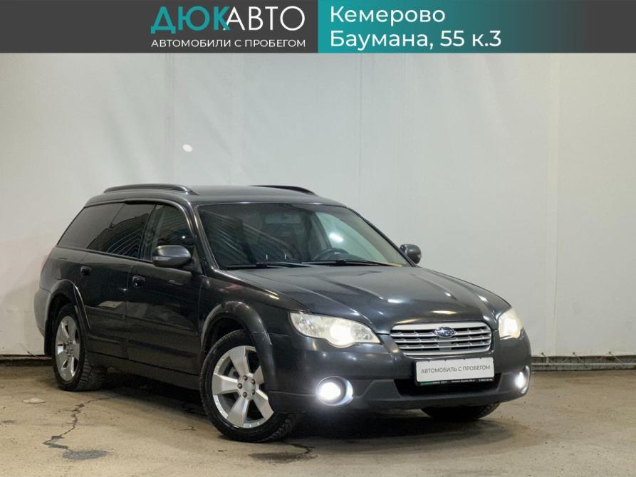 Subaru Outback III Рестайлинг Кемерово  - изображение 1